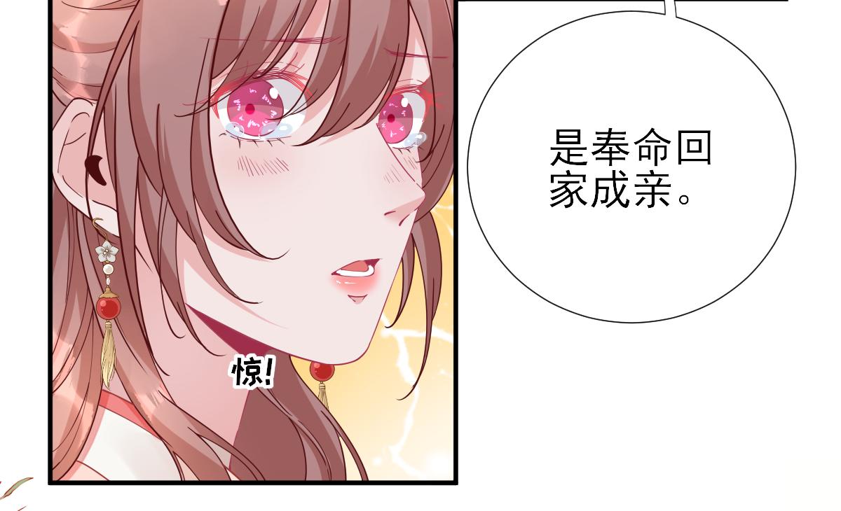 第75话提议37