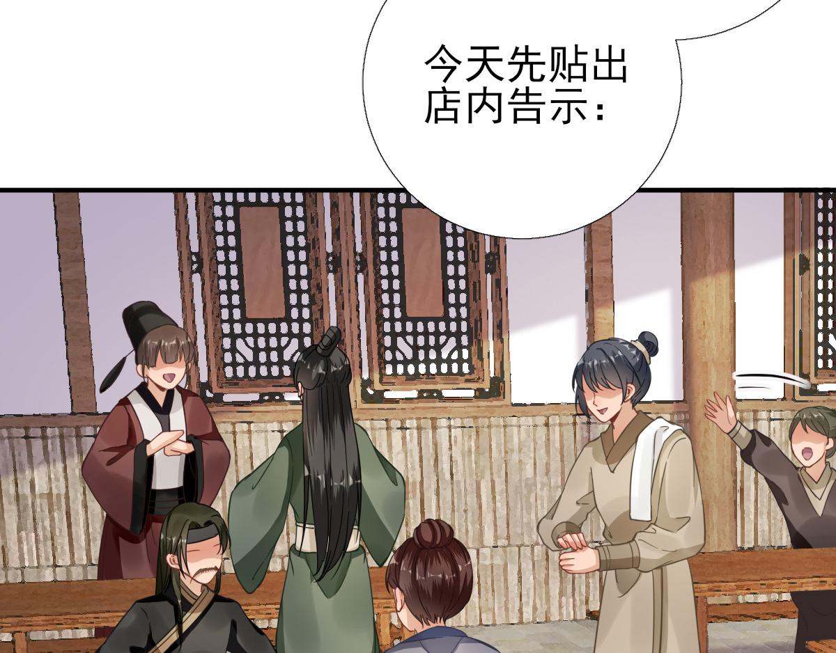 第88话新的挑战75
