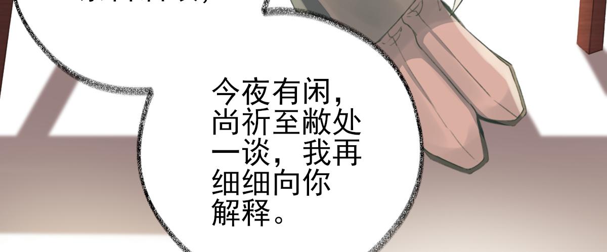 第93话重逢14