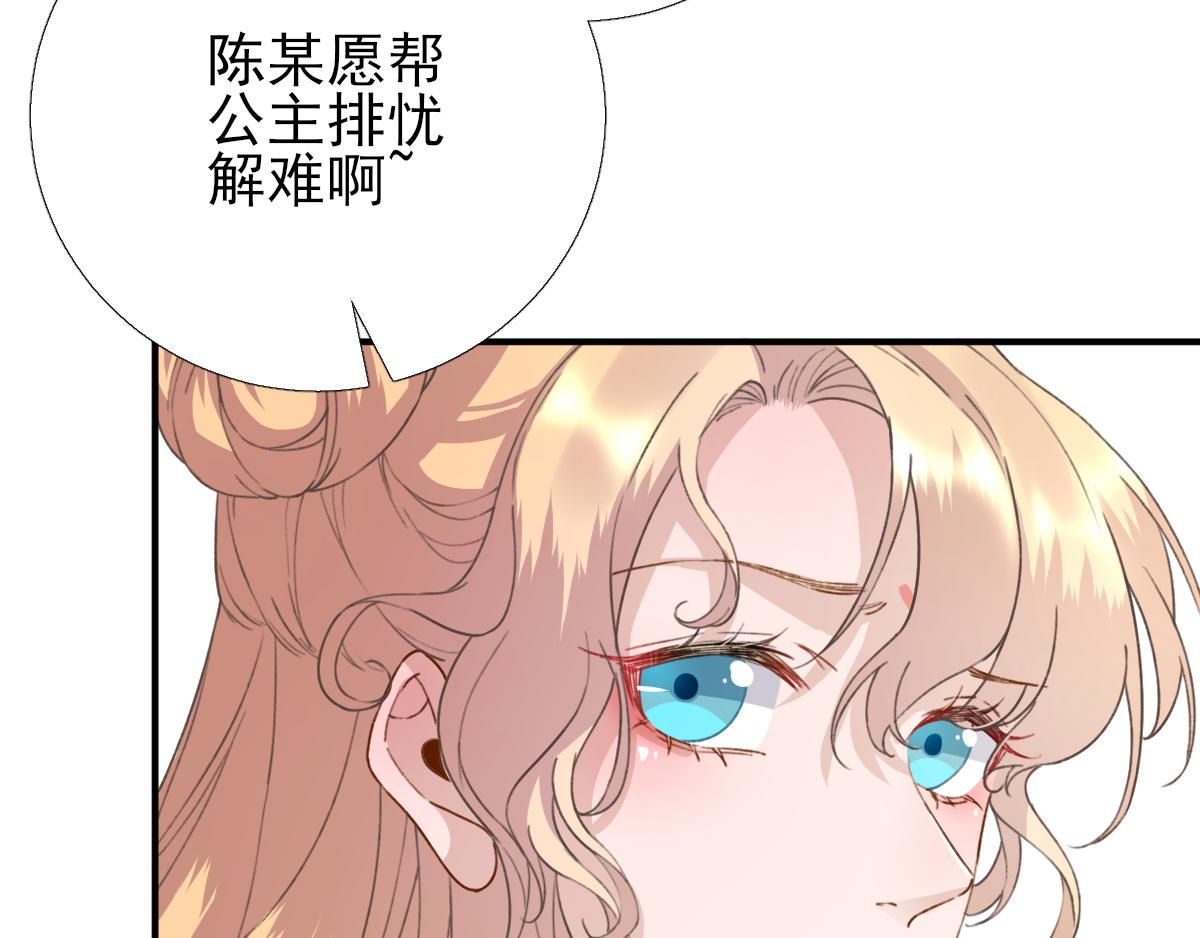 第96话阴谋36