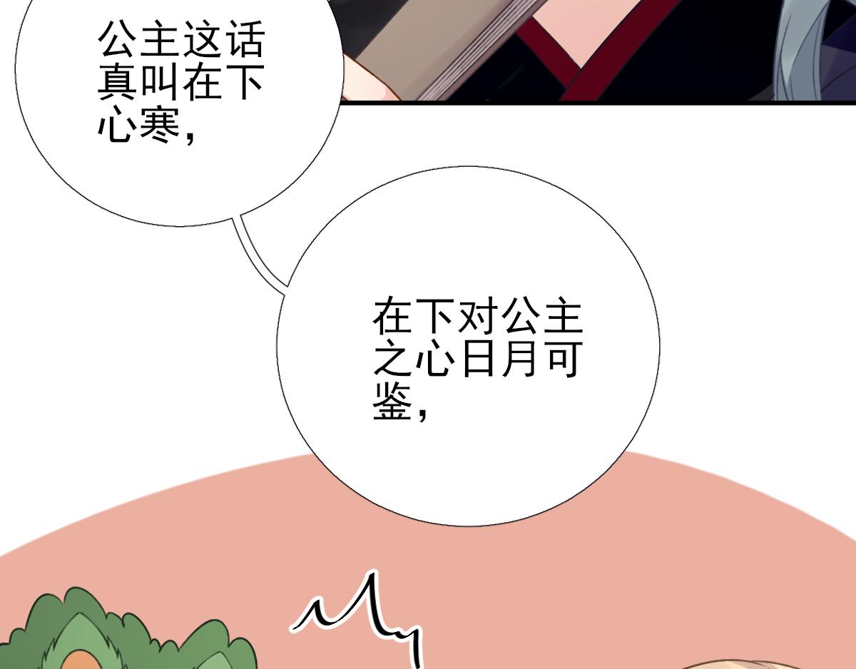 第96话阴谋61