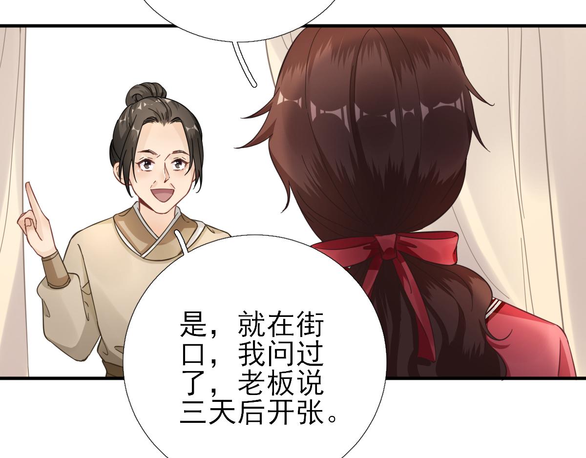 第86话初次听闻65