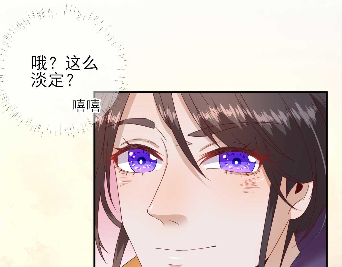 第44话关怀与“争宠”75