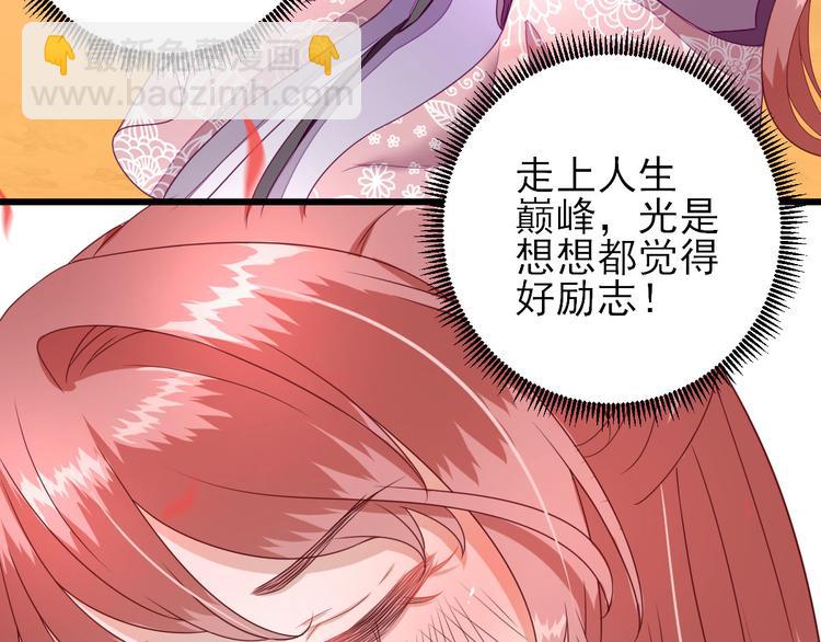 第12话  生意兴隆170