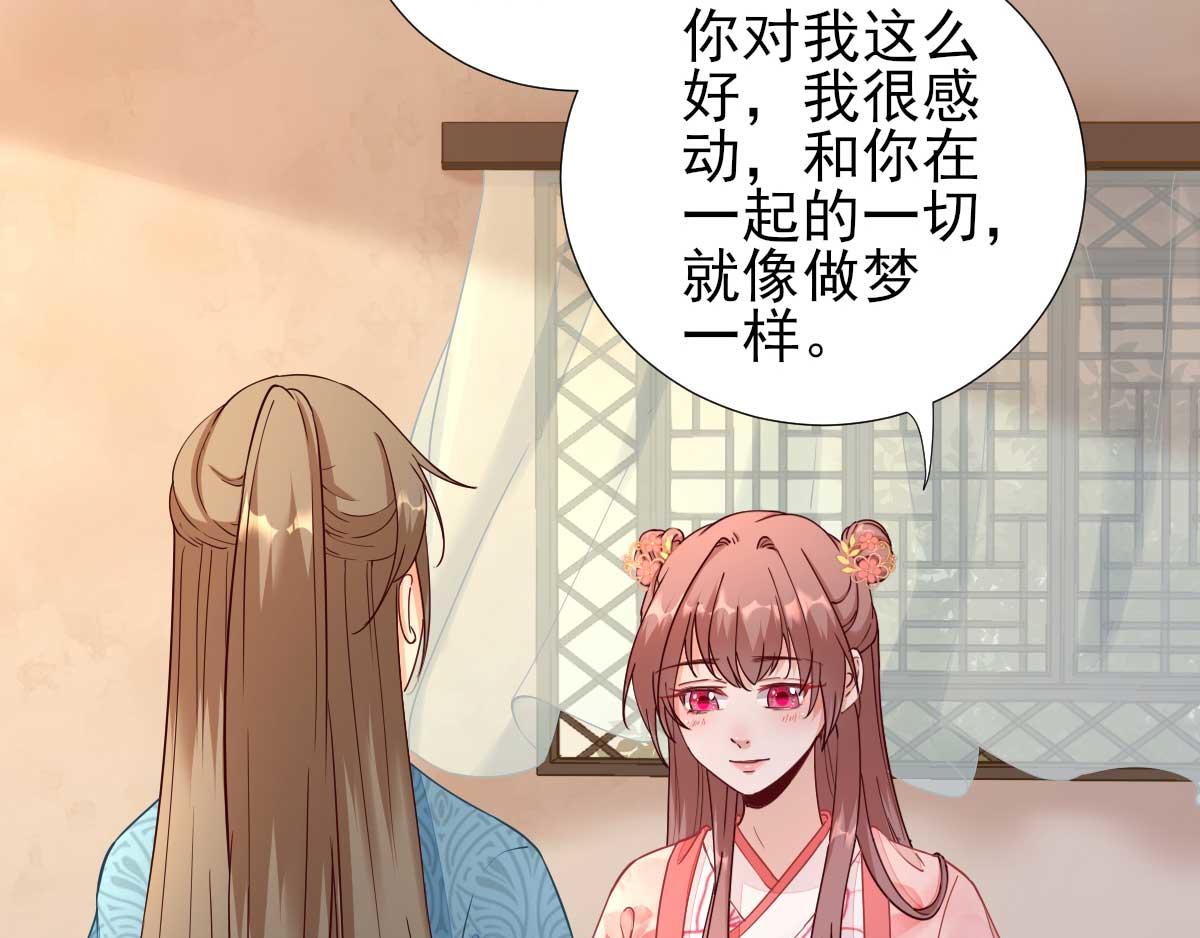 第71话京中急召40