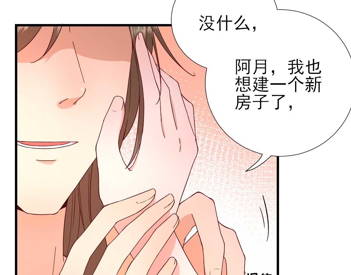 第58话初吻？50