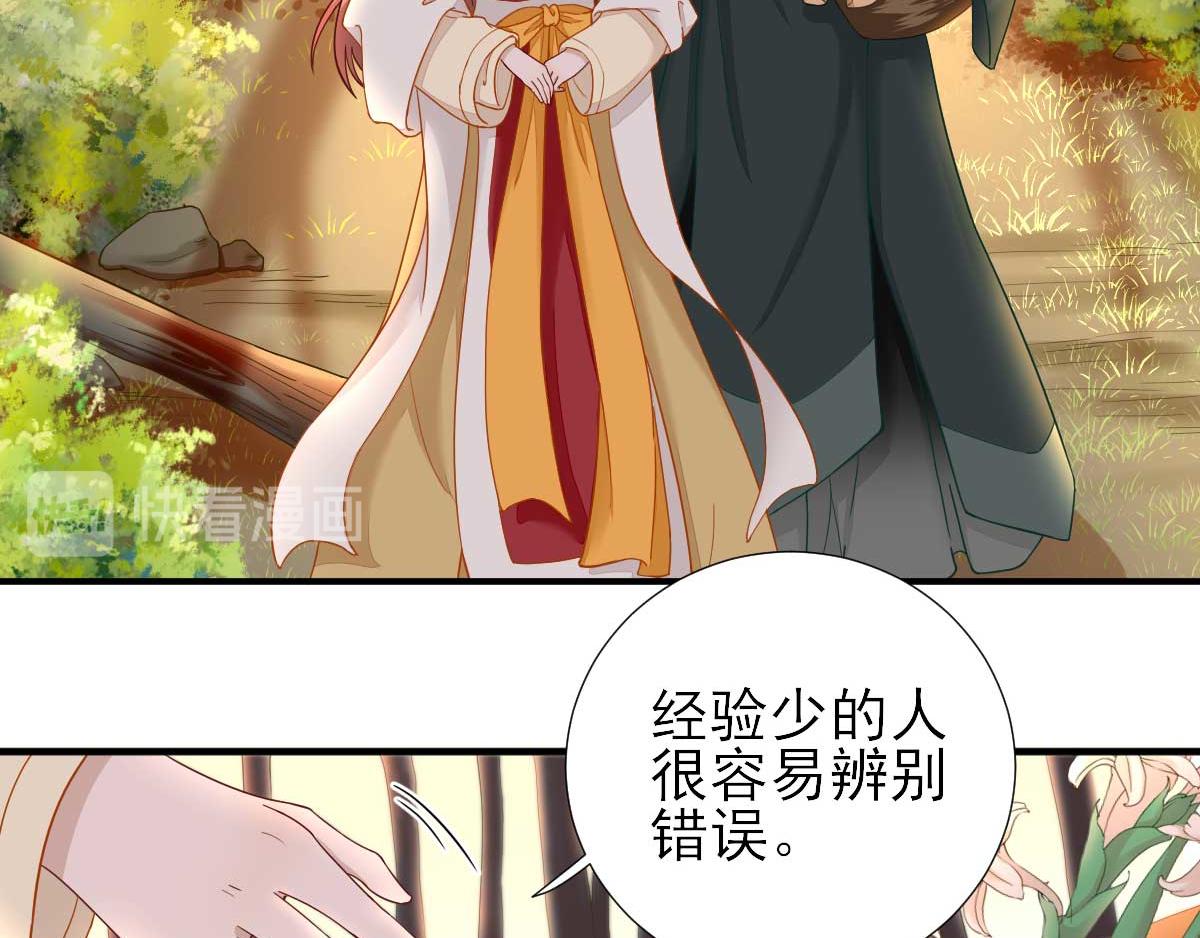 第47话再次升温46
