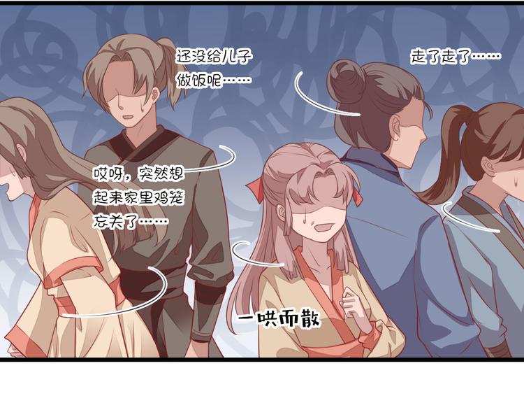 第4话 勾引88