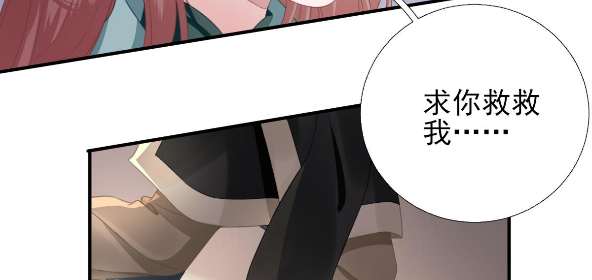 第90话英雄救美28
