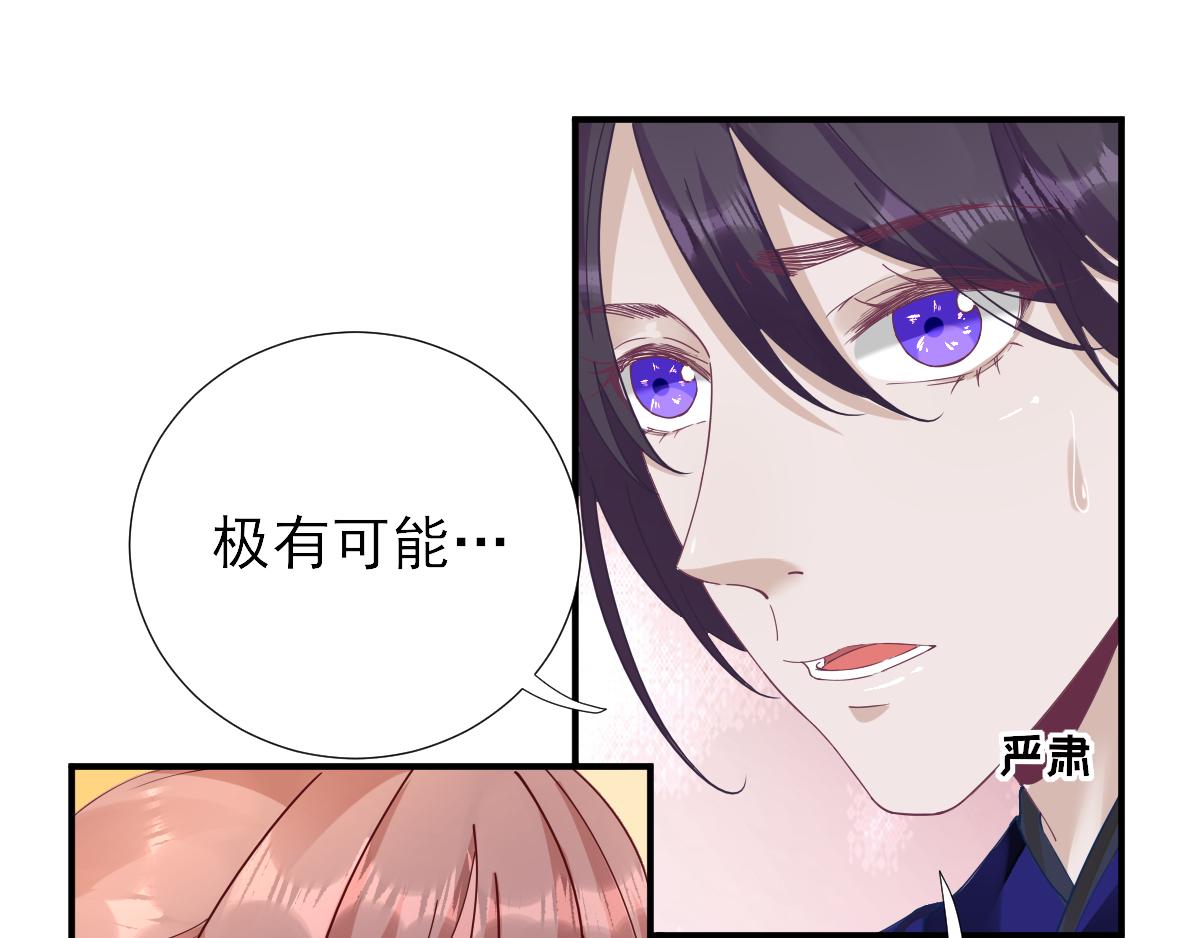 第75话提议36
