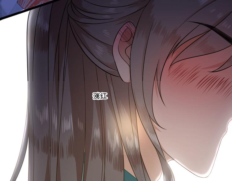 第5话  答谢74