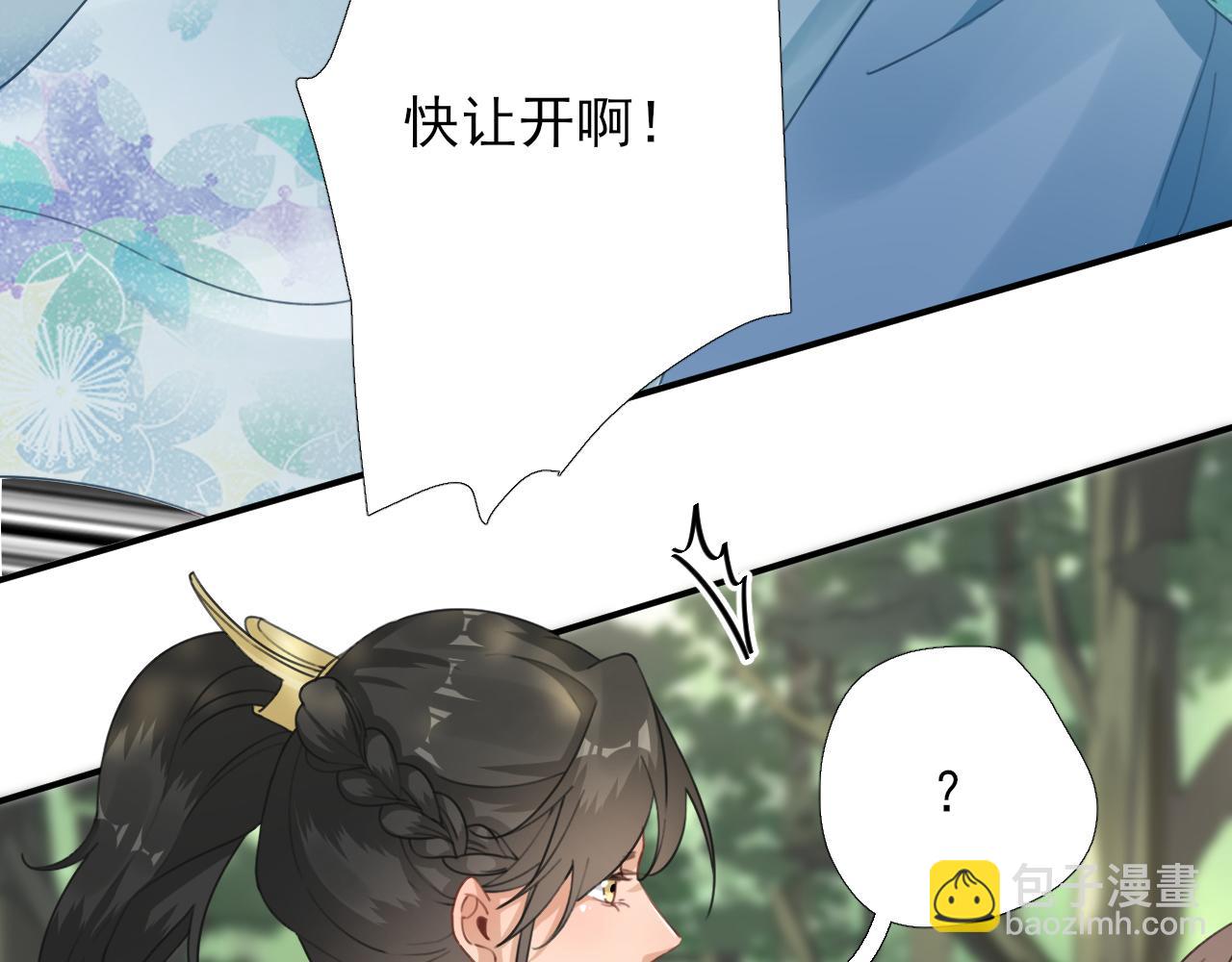 第99话获救67