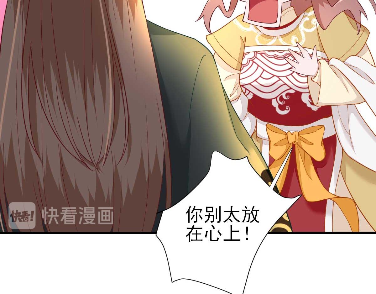 第49话关系确定19