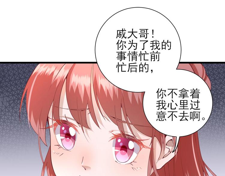 第17话  邀请45