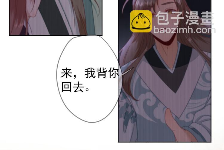 第38话  表明心意84