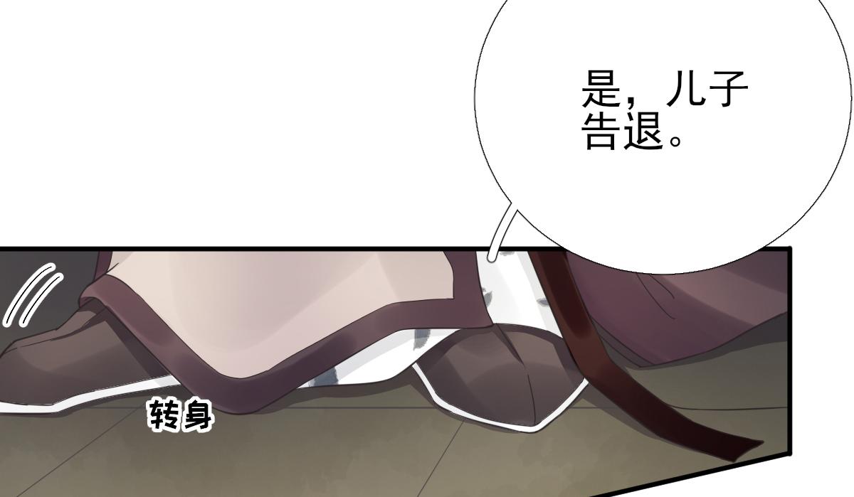 第87话追问59
