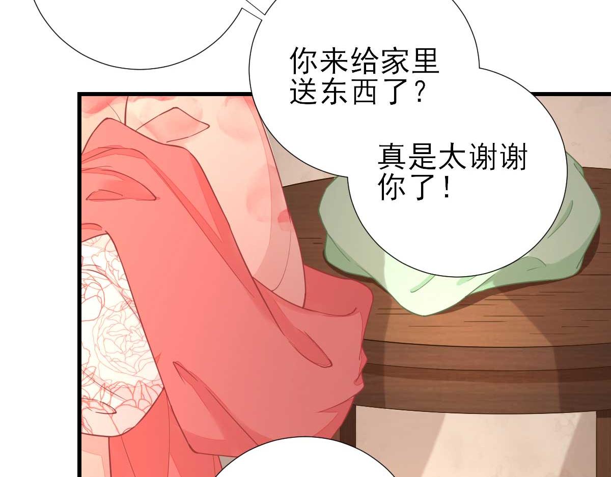 第63话甘海动摇？47