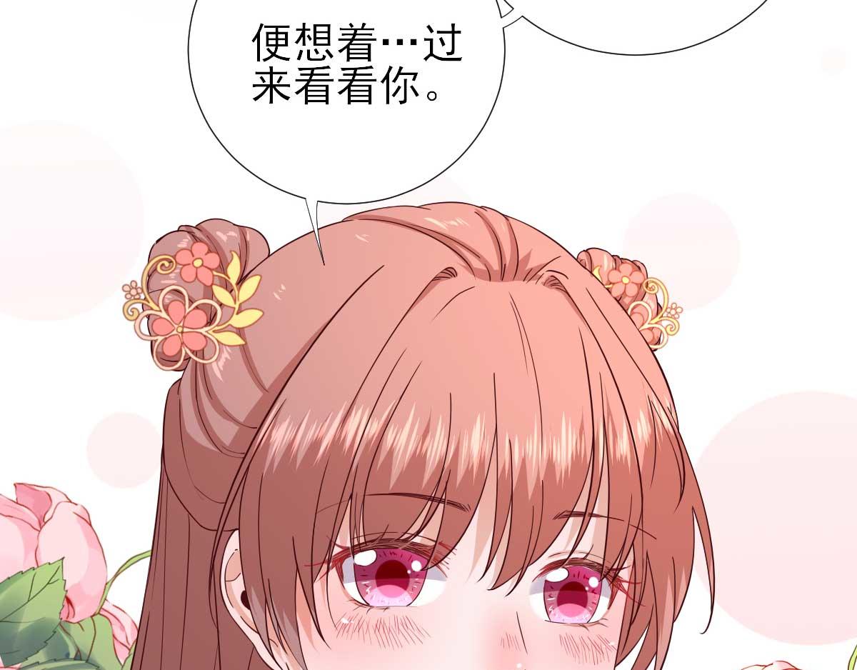 第68话少卿长胖了29