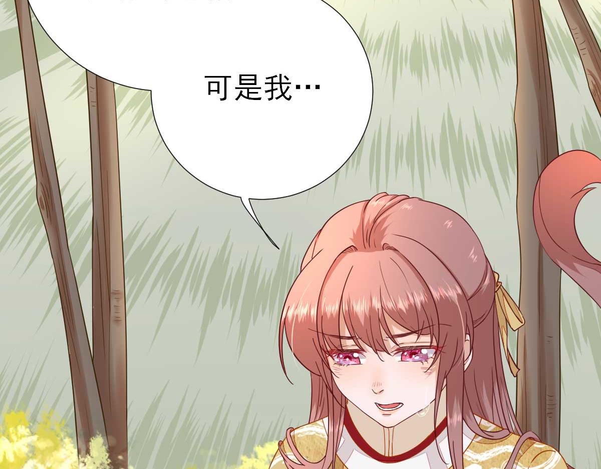 第48话甘月的告白52
