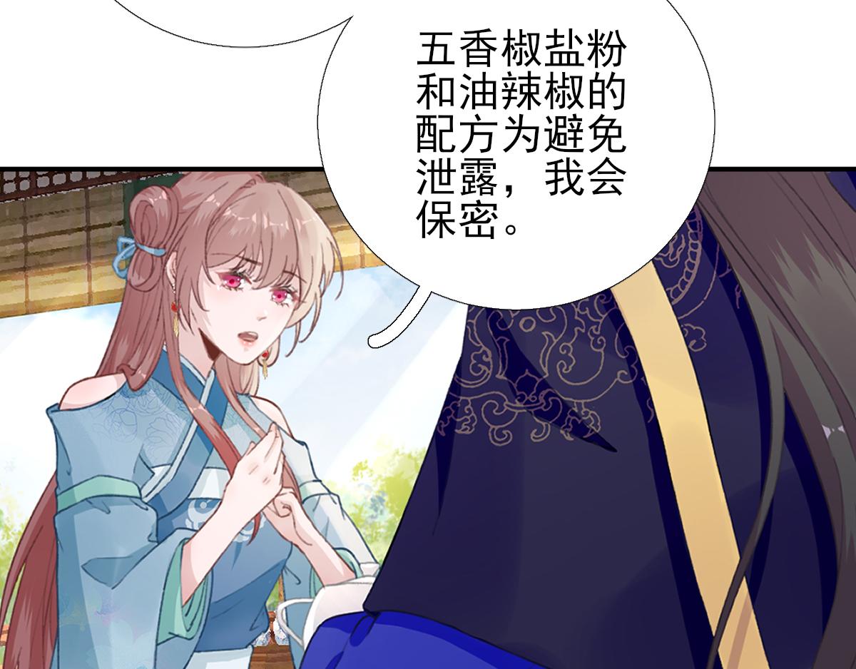 第97话新的计划59