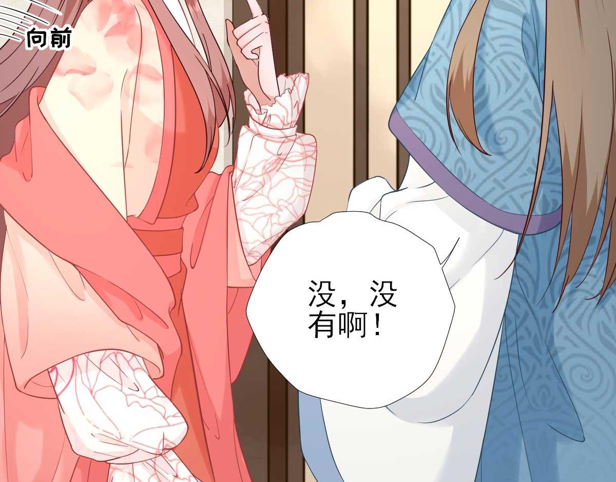 第68话少卿长胖了45