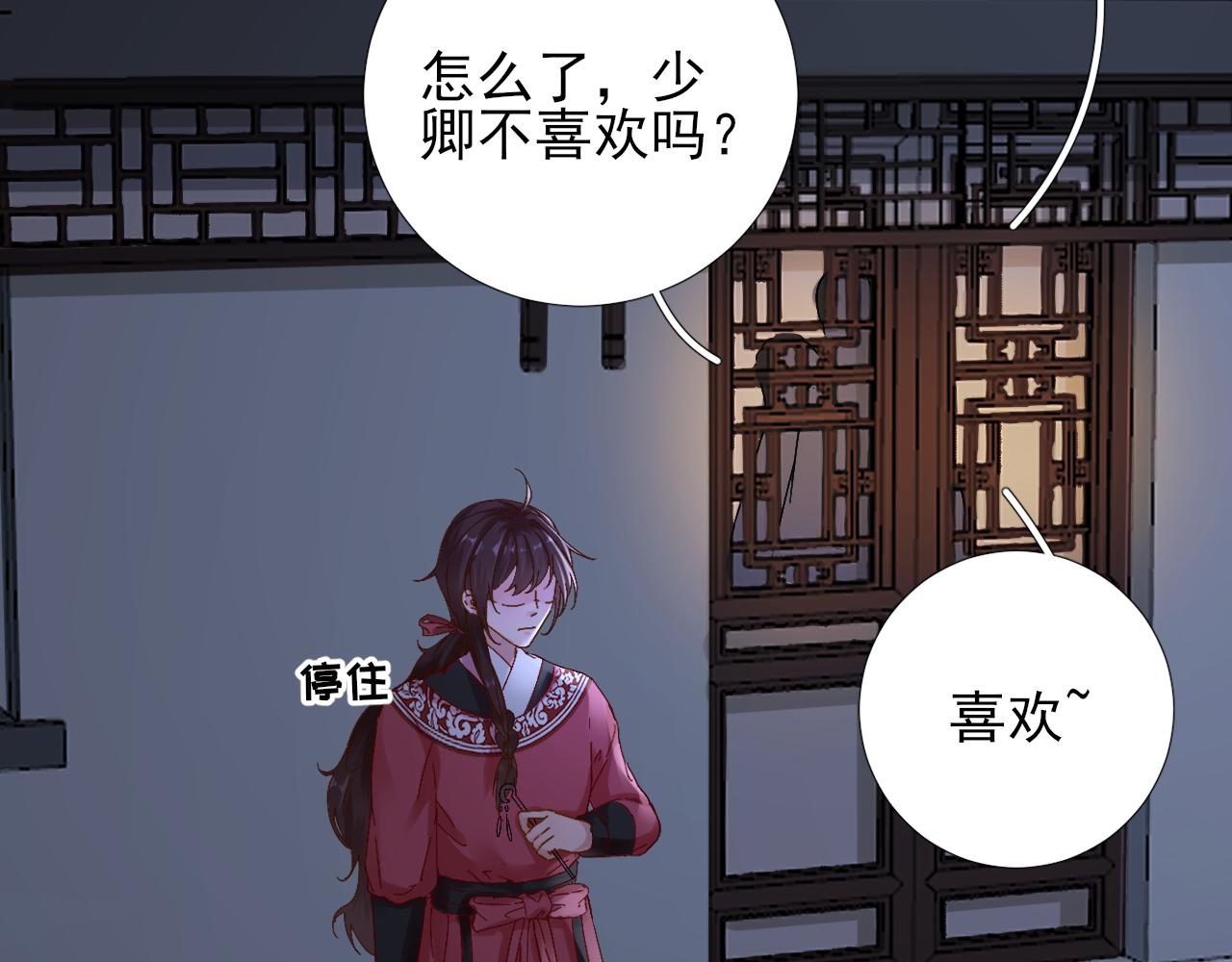 第103话  风起云涌82