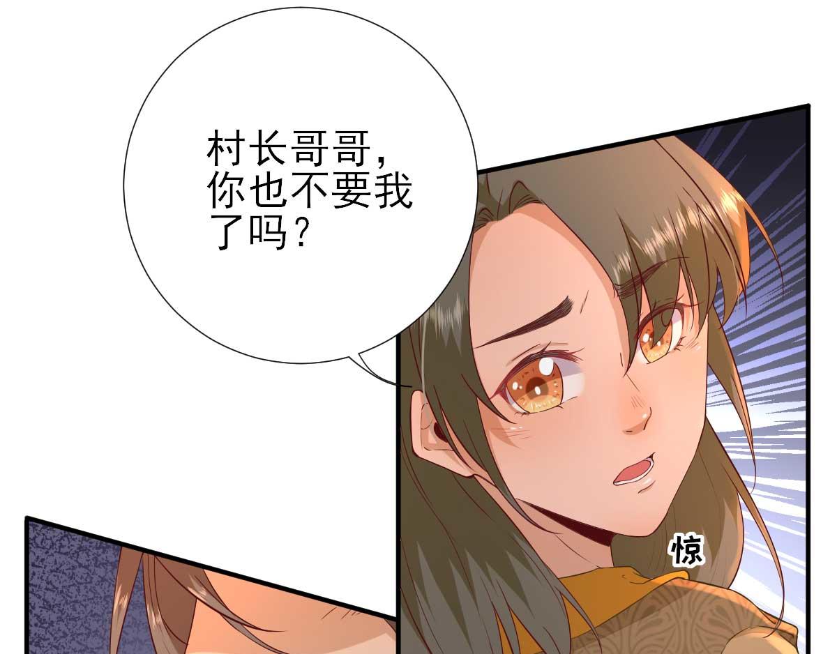 第53话如愿以偿28