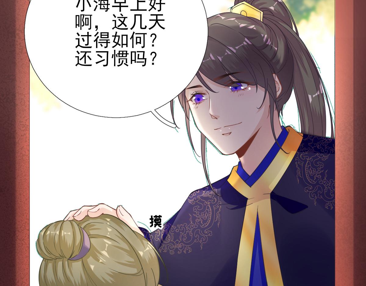 第88话新的挑战12