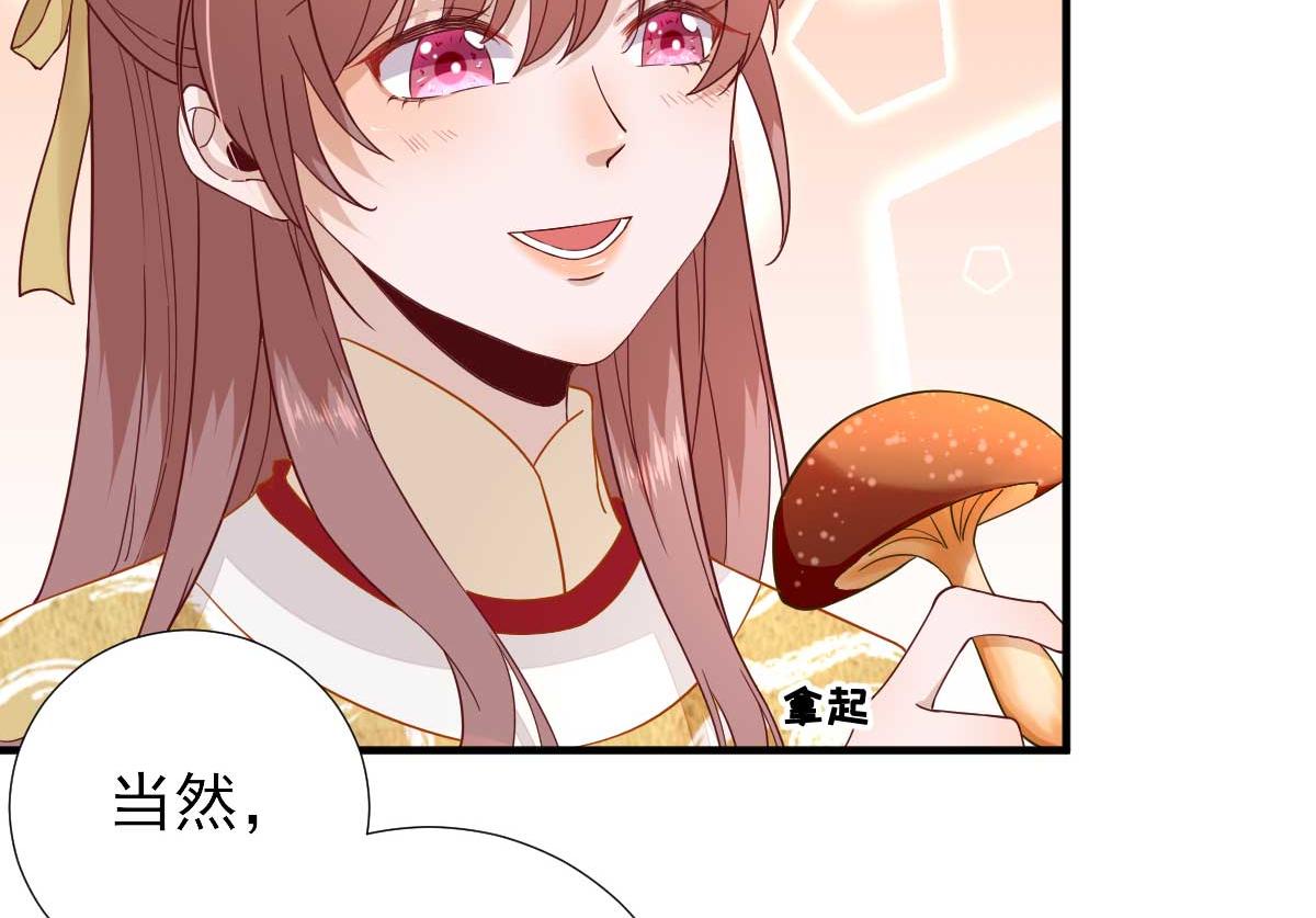 第47话再次升温49