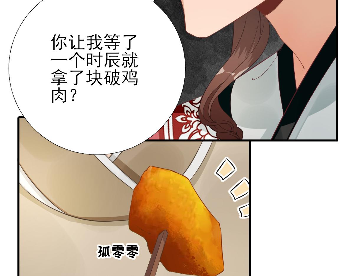 第86话初次听闻50