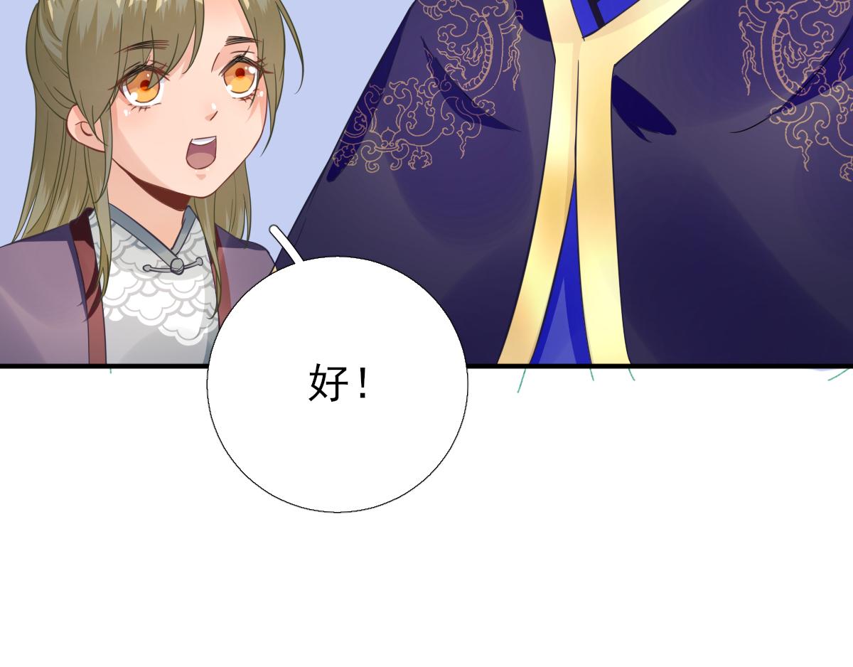 第88话新的挑战20