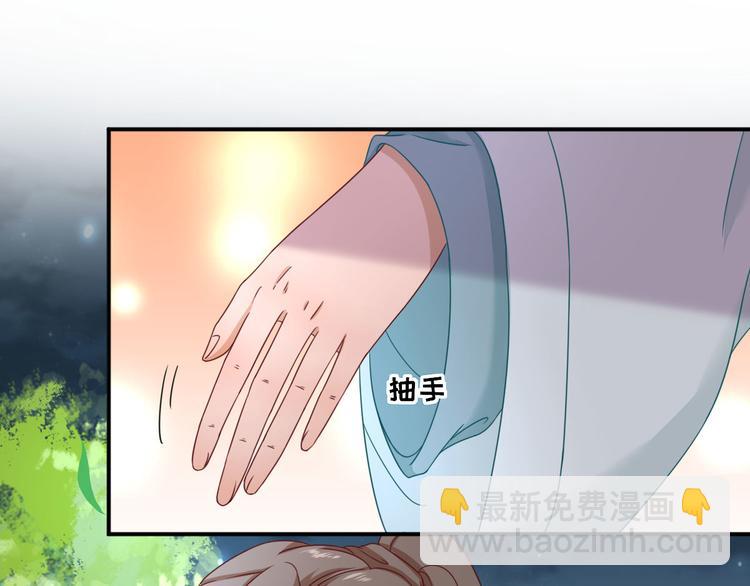 第27话  他心动了吗？65