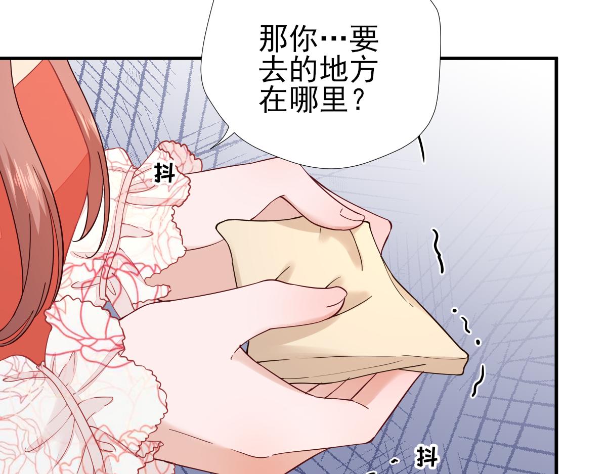 第74话少卿的离开57