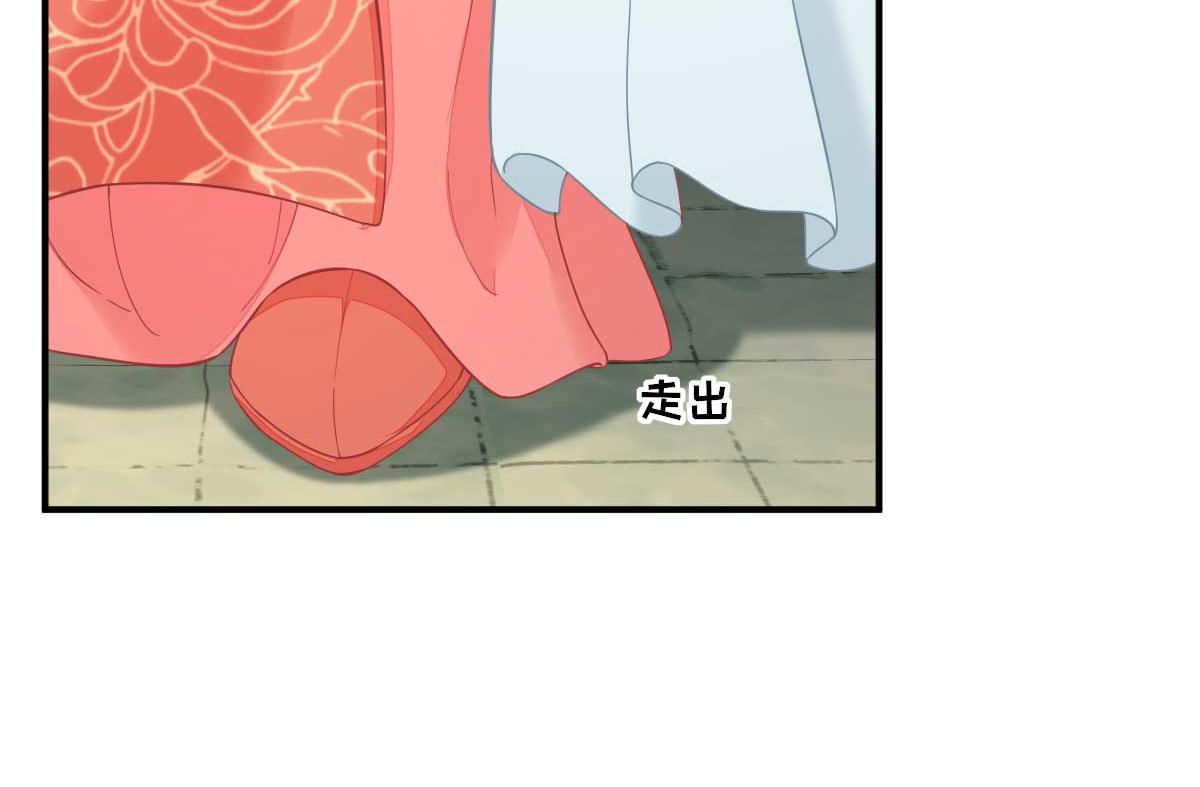 第70话求婚？23