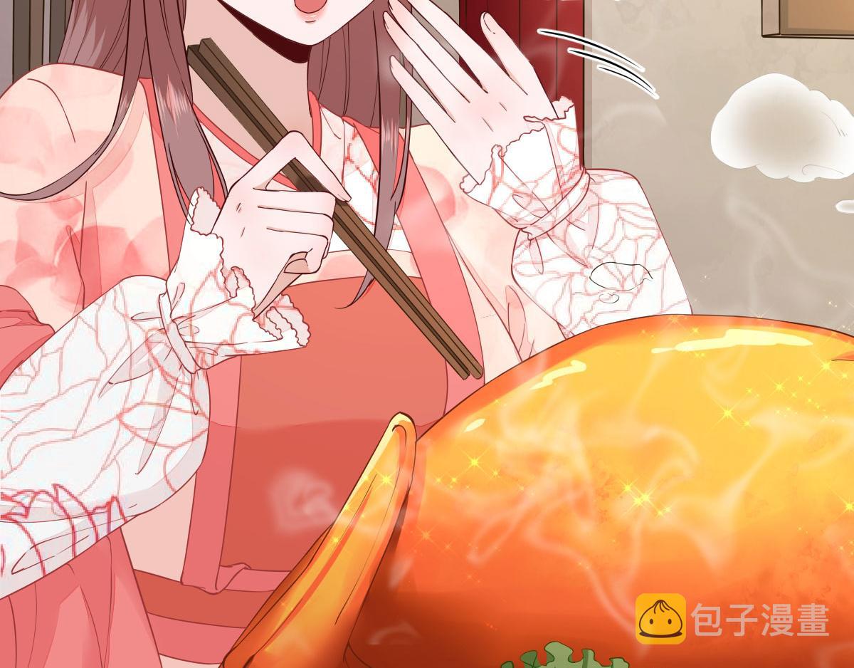 第66话炸鸡登场11