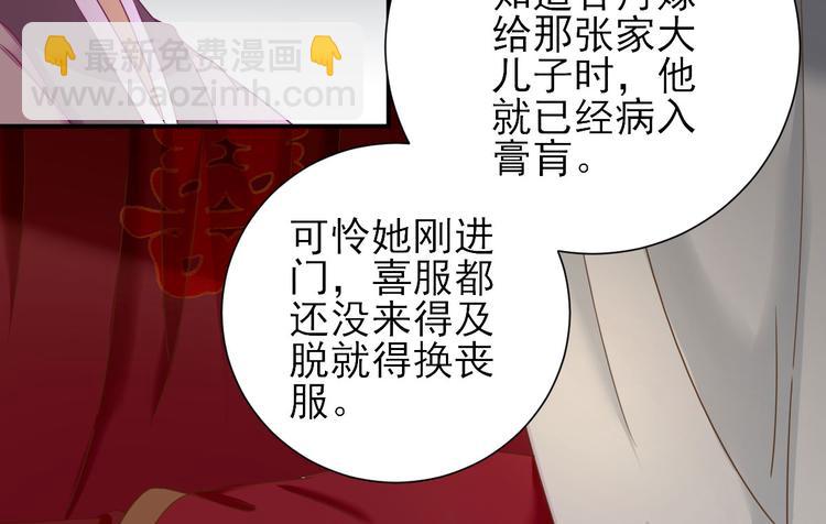 第27话  他心动了吗？44