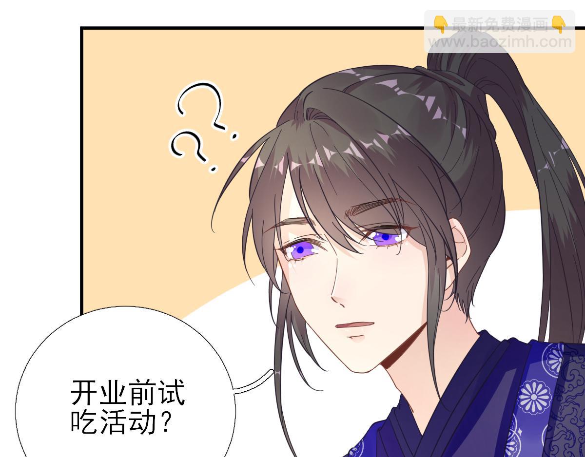 第86话初次听闻10