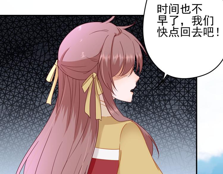 第38话  表明心意67