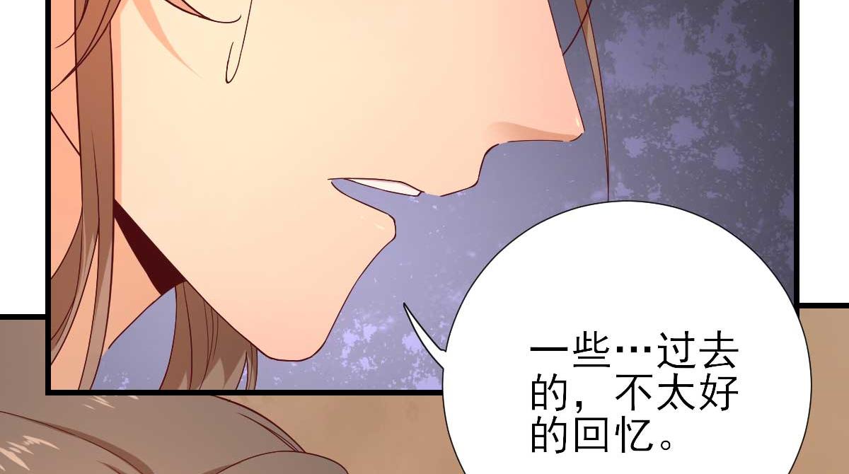 第58话初吻？38