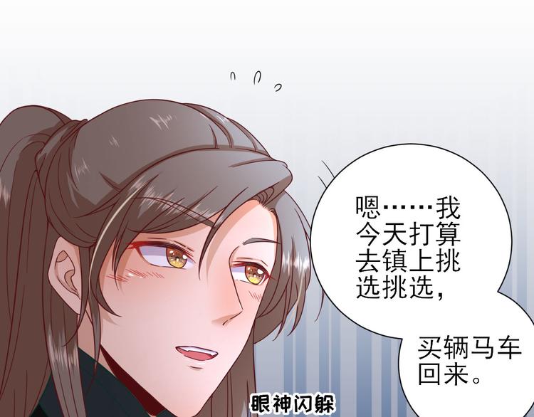 第35话  发现商机62