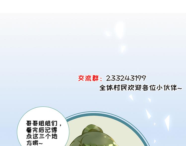 第35话  发现商机99