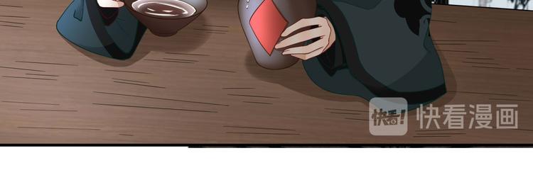 第39话  改变43