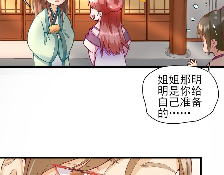 第17话  邀请50