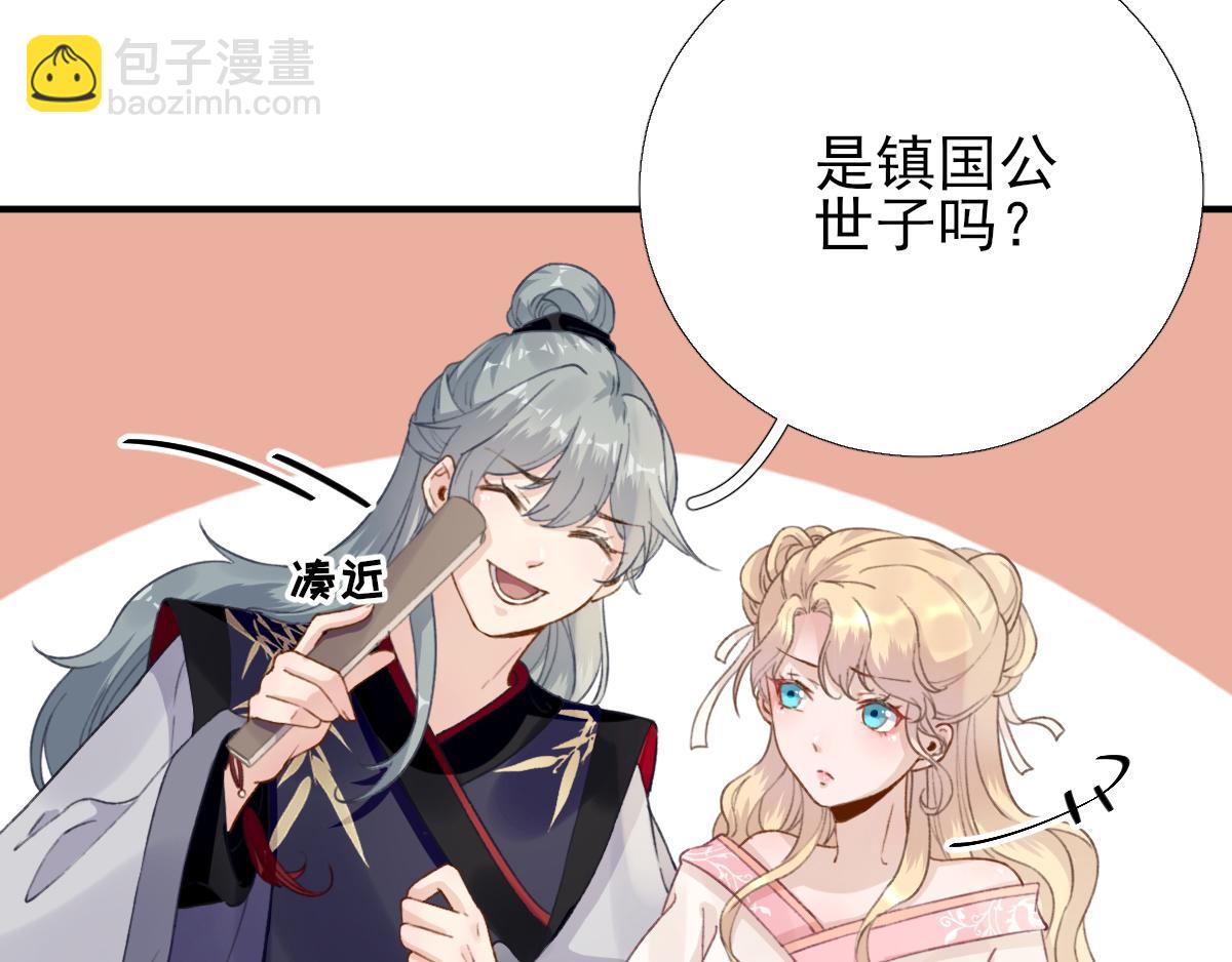 第96话阴谋41