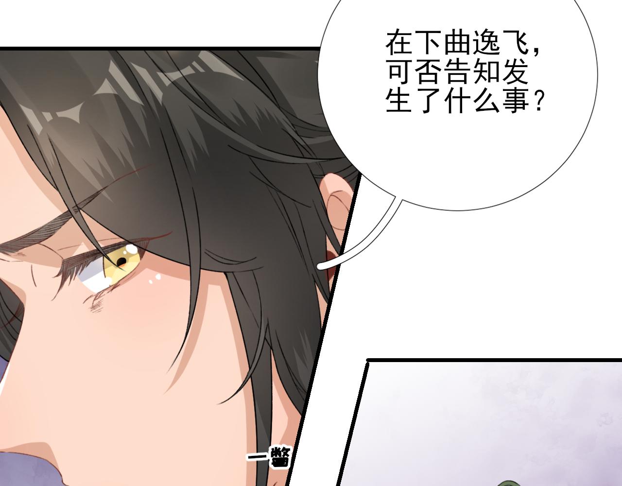 第99话获救89