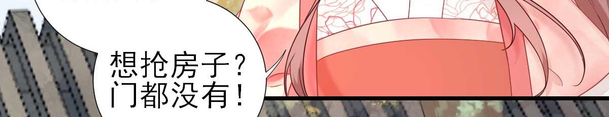 第60话甘氏作祟23