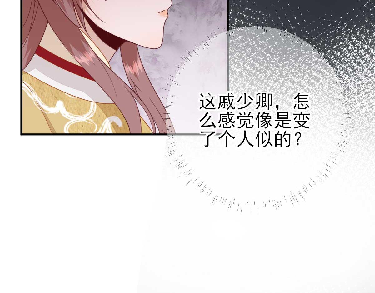 第44话关怀与“争宠”55