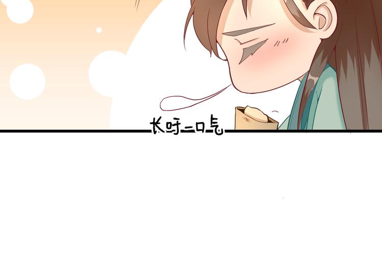 第17话  邀请99