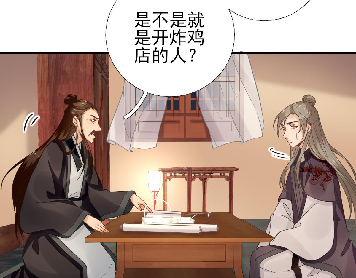第87话追问40