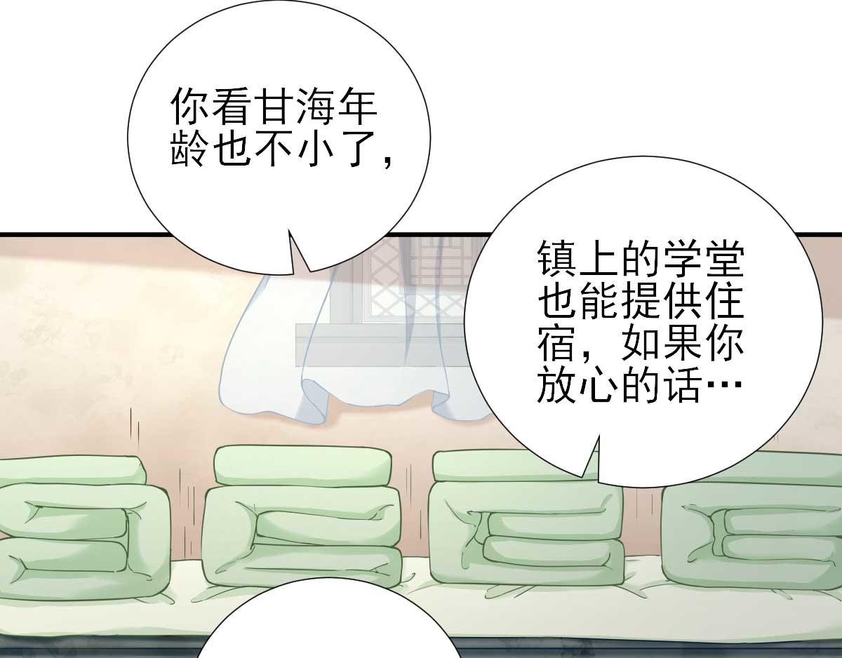 第65话村长的心思36